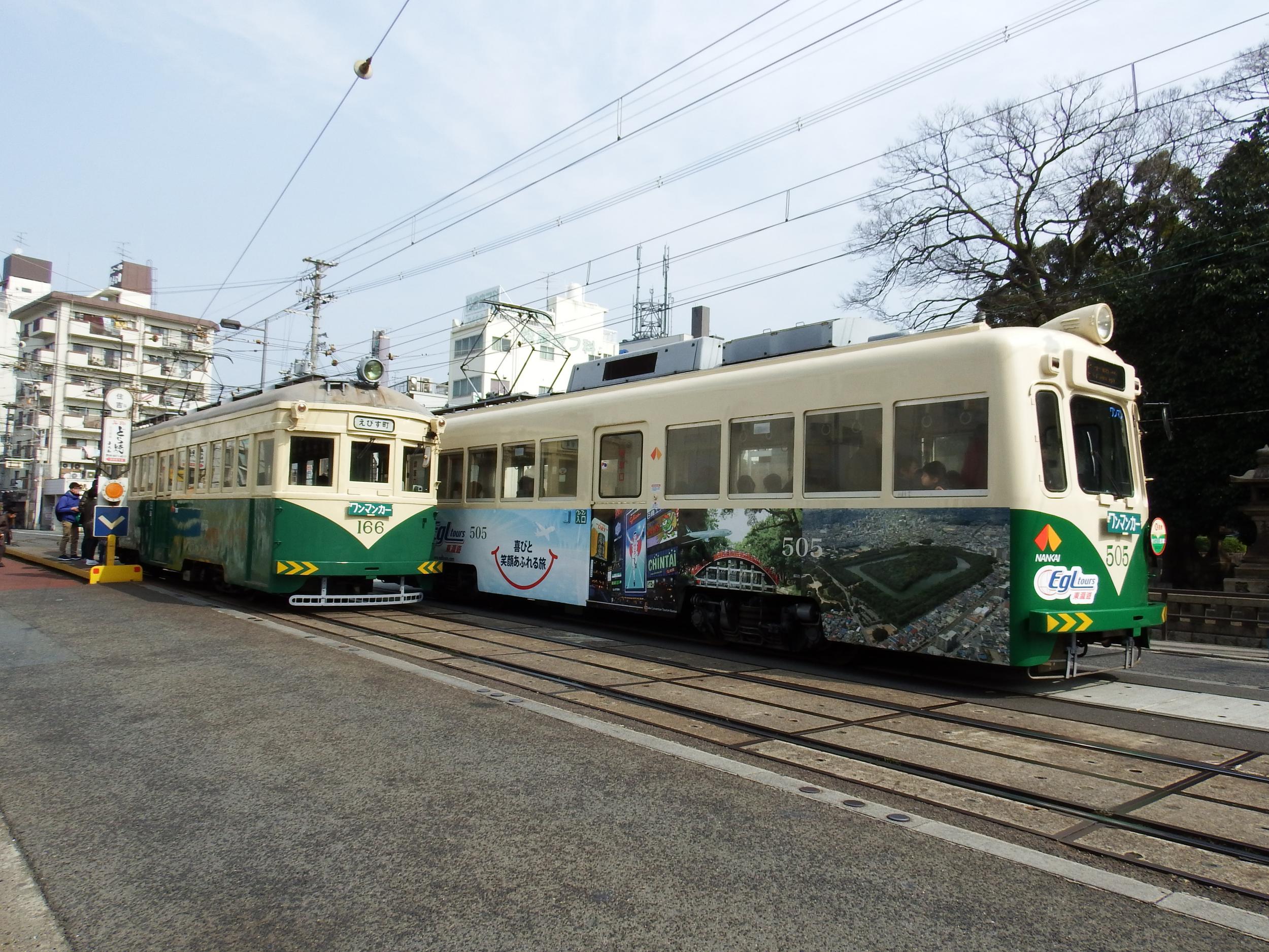 阪堺モ166号とモ505号
