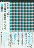 CMSとして使うMovable Typeガイドブック