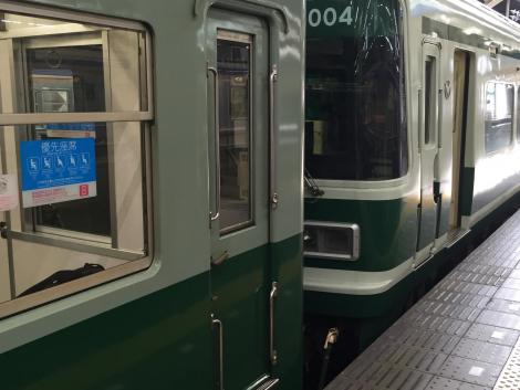 南海7000系特急サザン連結部