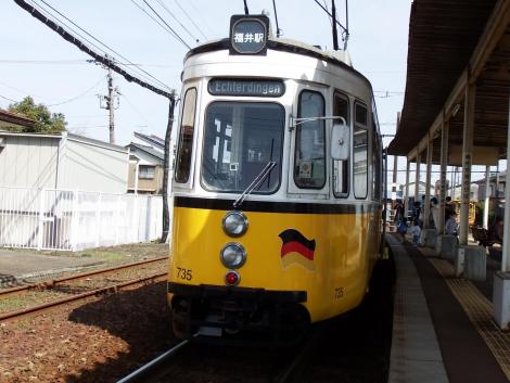 福井鉄道 レトラム