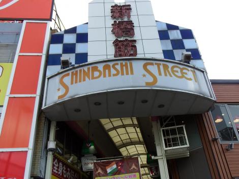 野田新橋筋商店街