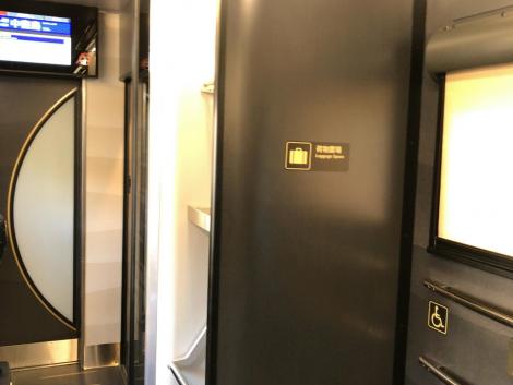 京阪プレミアムカー