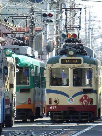 とさでん朝倉電停