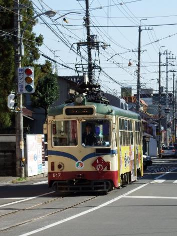 とさでん朝倉電停