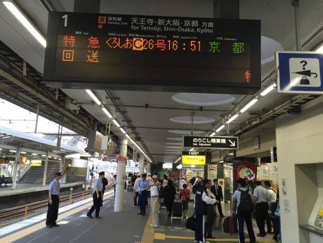 JR西 和歌山駅