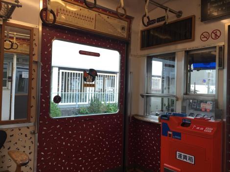 和歌山電鐵たま電車