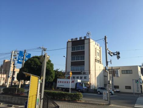 有明新報 有明新報