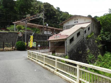 高野下駅