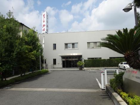 チョーヤ梅酒本社