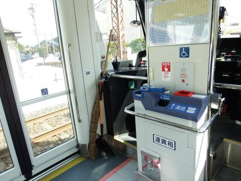 えちぜん鉄道キーボ