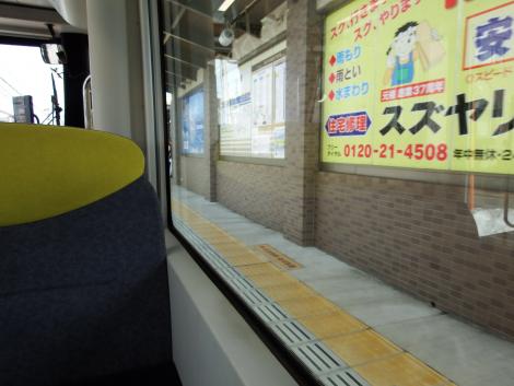 えちぜん鉄道八ツ島駅