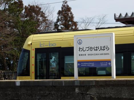 えちぜん鉄道キーボ