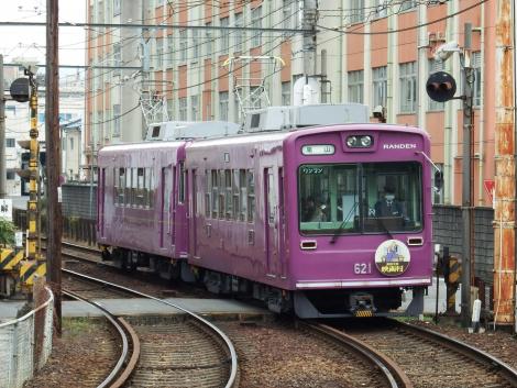 嵐電モボ621+モボ501