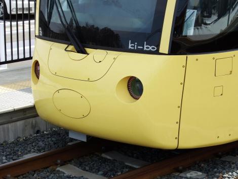 えちぜん鉄道キーボ