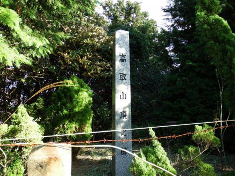 高取山山頂