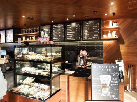 スターバックス