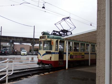 とさでん後免町