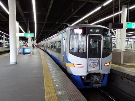 サザンプレミアム