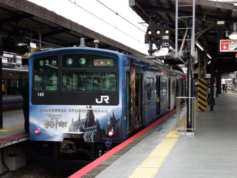 JR西 大阪環状線201系ハリーポッター