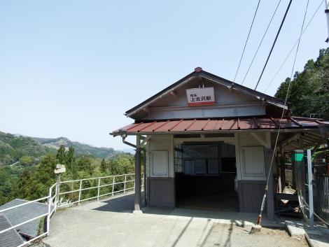 南海高野線上古沢駅