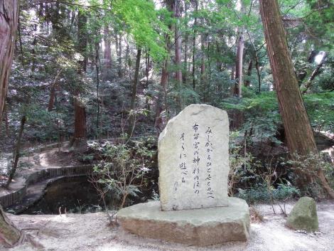 高蘭子さんの歌碑