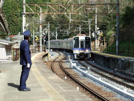 南海高野線下古沢駅