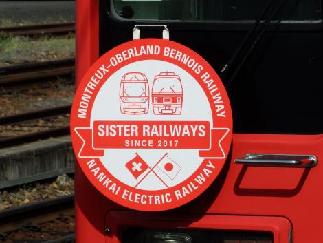 南海高野線2300系