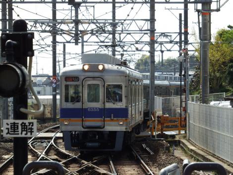 南海高野線6300系