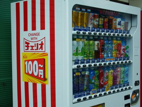 チェリオの自動販売機