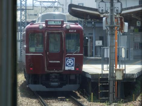 近鉄8400系B14編成