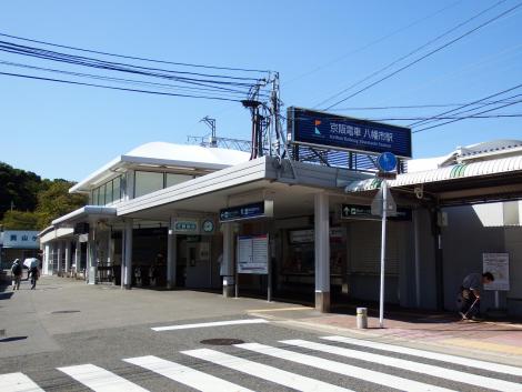 八幡市駅