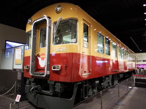 くずはモールの3000系