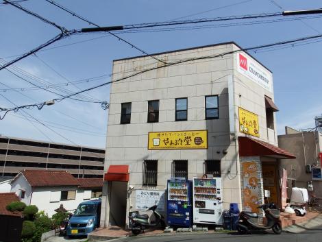 枚岡駅間のパン屋さん