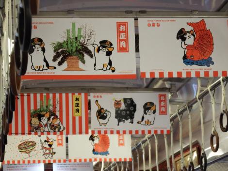 和歌山電鐵たま電車