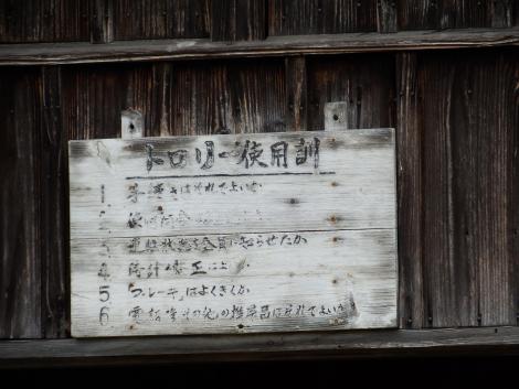 若桜鉄道 若狭駅
