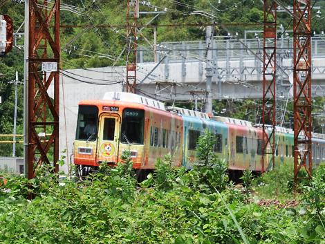 妖怪ウォッチトレイン