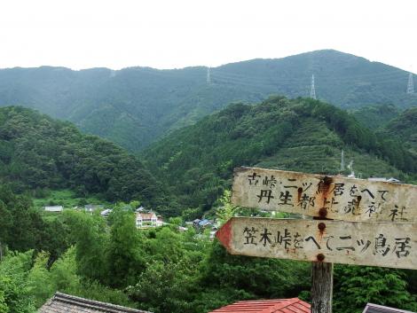 上古沢駅からの眺め