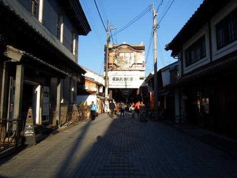 大手門通商店街