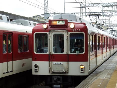 近鉄2800系