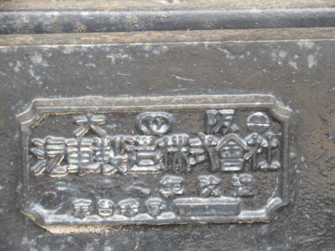 近鉄大軌デボ1形