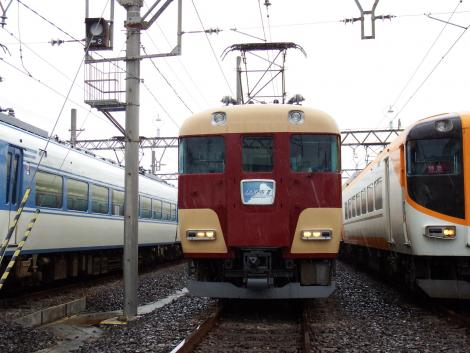 近鉄あおぞらII