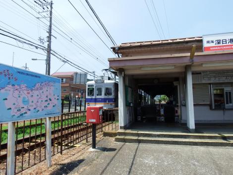 南海深日港駅