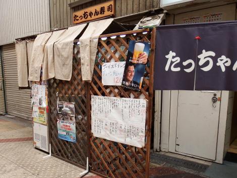 生野銀座商店街
