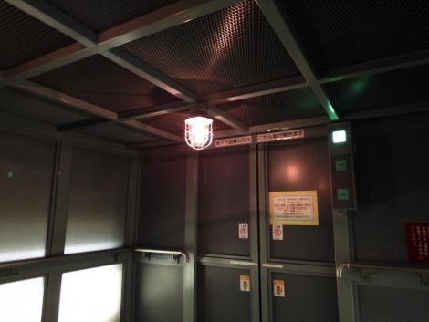 石炭産業科学館