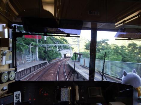 神鉄 菊水山駅跡