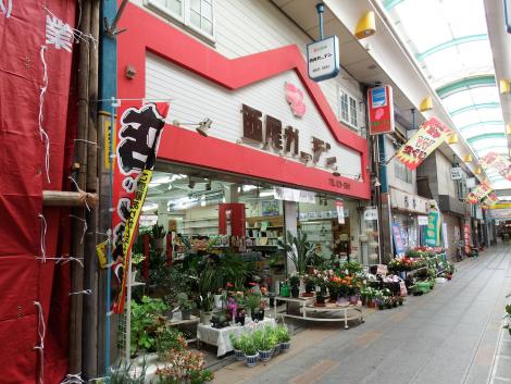 あべの王子商店街