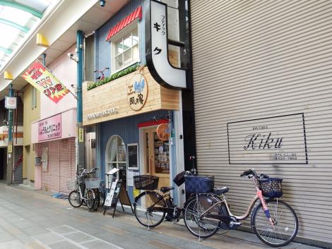 あべの王子商店街