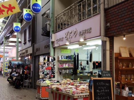 王子本通商店街