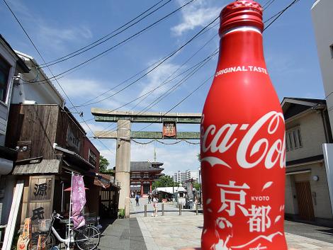 四天王寺石鳥居とコカコーラ京都