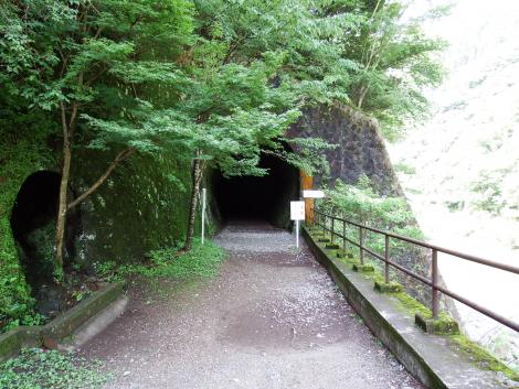 長尾第一トンネル